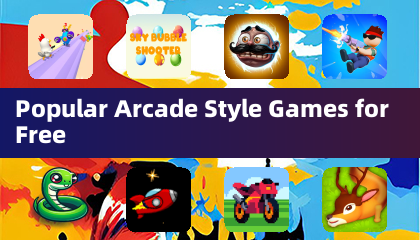 热门街机风格游戏免费畅玩