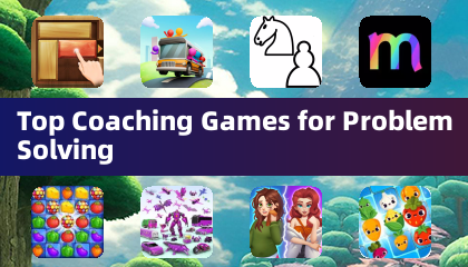 解決問題的頂尖指導遊戲