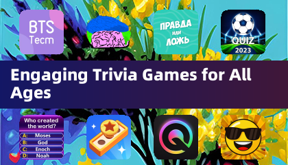 Увлекательные викторины для всех возрастов