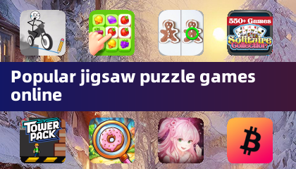 線上熱門拼圖遊戲