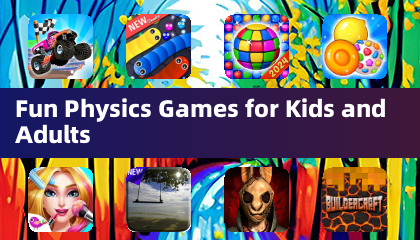 兒童與成人趣味物理遊戲