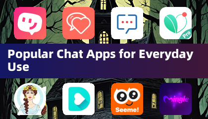 日常使用的熱門聊天應用程式