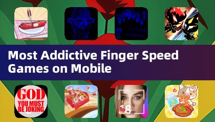 手機上最上癮的手指速度遊戲