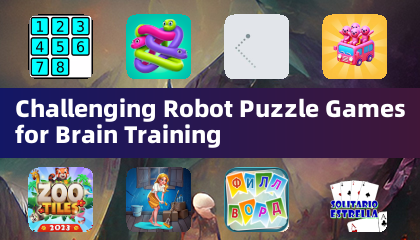 挑戰性機器人益智遊戲，鍛鍊大腦