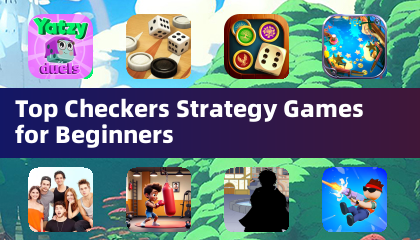 初學者最佳跳棋策略遊戲