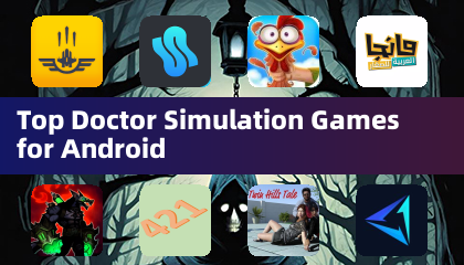 Android用トップドクター・シミュレーションゲーム