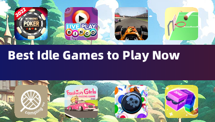 現在最值得遊玩的閒置遊戲