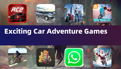 刺激的汽車冒險遊戲