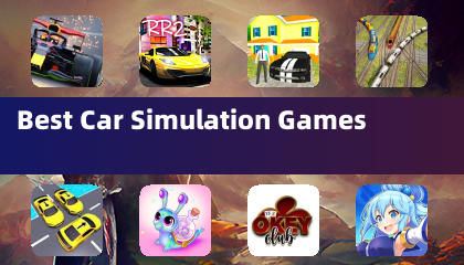 最佳汽車模擬遊戲