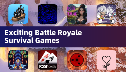 刺激的大逃殺生存遊戲