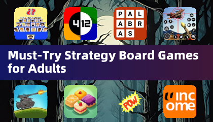 成人必玩的策略桌遊