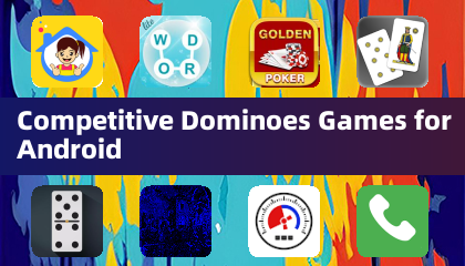 Android 競技骨牌遊戲