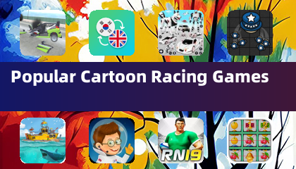 인기 만화 레이싱 게임