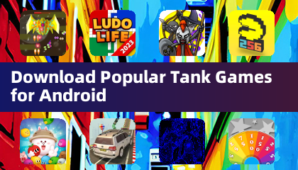 Android用人気タンクゲームをダウンロード