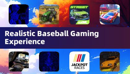 真實的棒球遊戲體驗