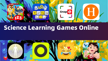サイエンス学習ゲームオンライン